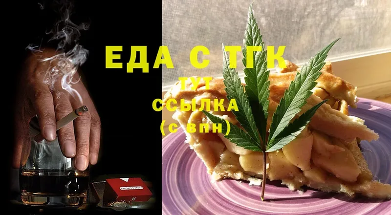 Canna-Cookies марихуана  Зверево 