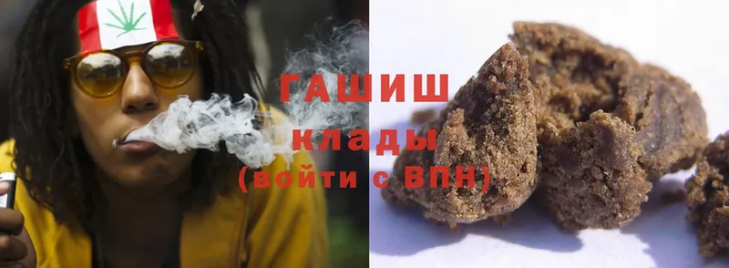 Гашиш Cannabis  Зверево 