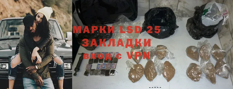 mega сайт  наркота  Зверево  LSD-25 экстази ecstasy 